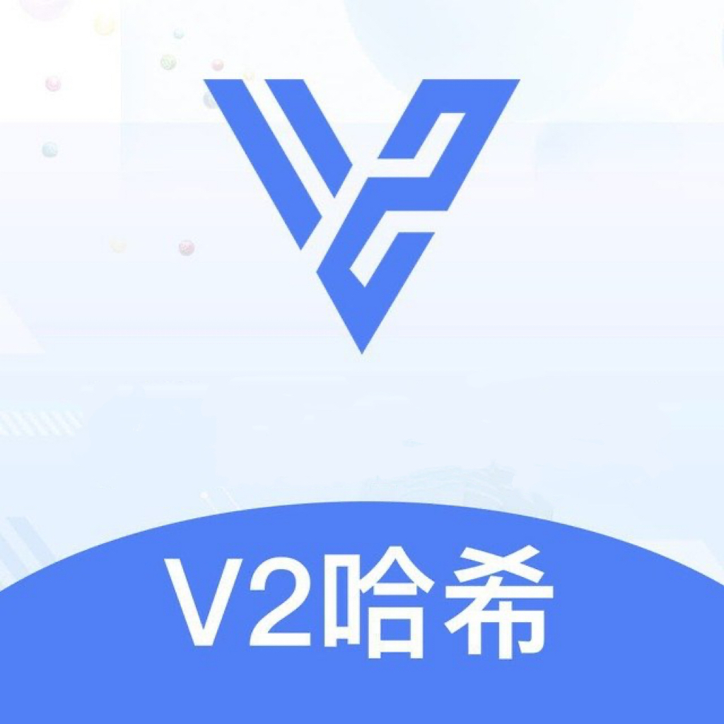 V哈希